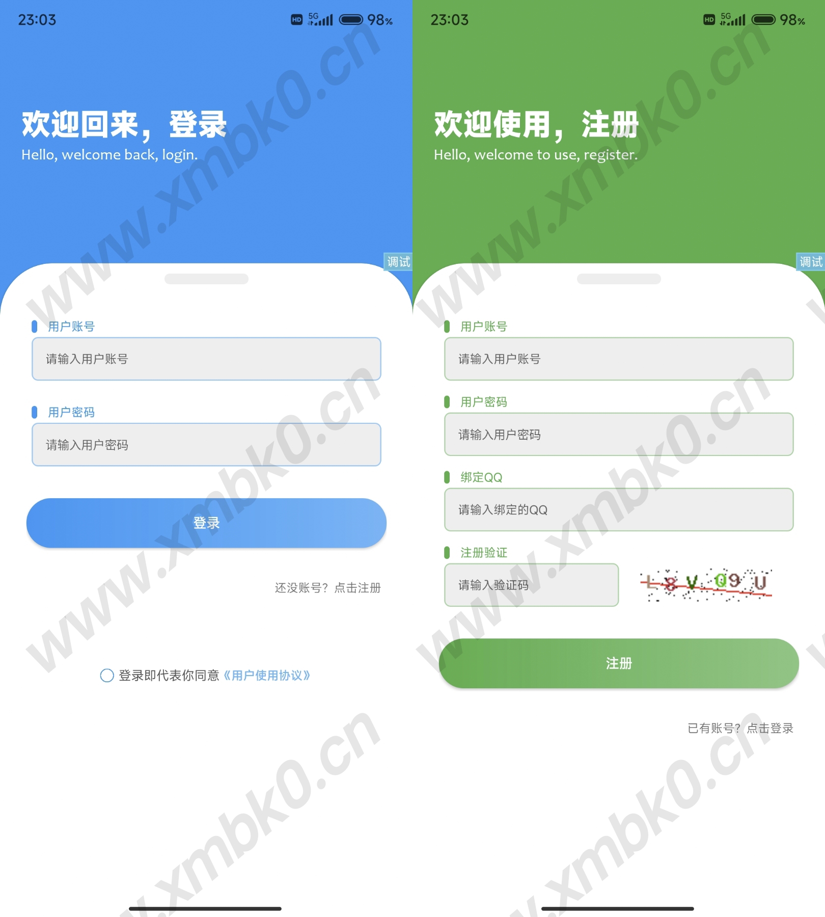 【IAPP源码】蓝绿色登录注册UI界面设计源码免费下载！
