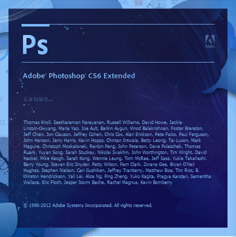 【Adobe系列】PhotoShop CS6经典版本-精简免安装！