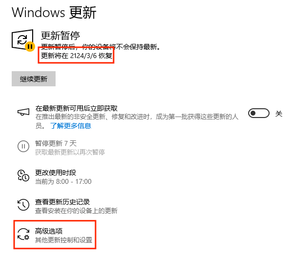 【技术分享】Windows屏蔽更新最新实用方法，一键屏蔽更新100年！